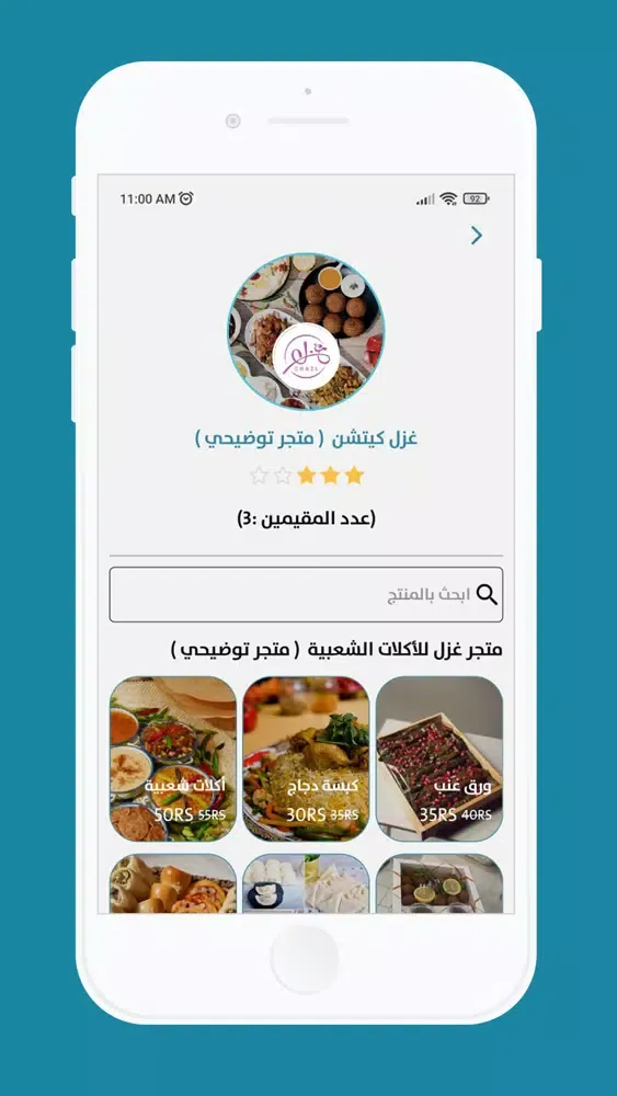 تصاویر سنع بنات | sn3banat