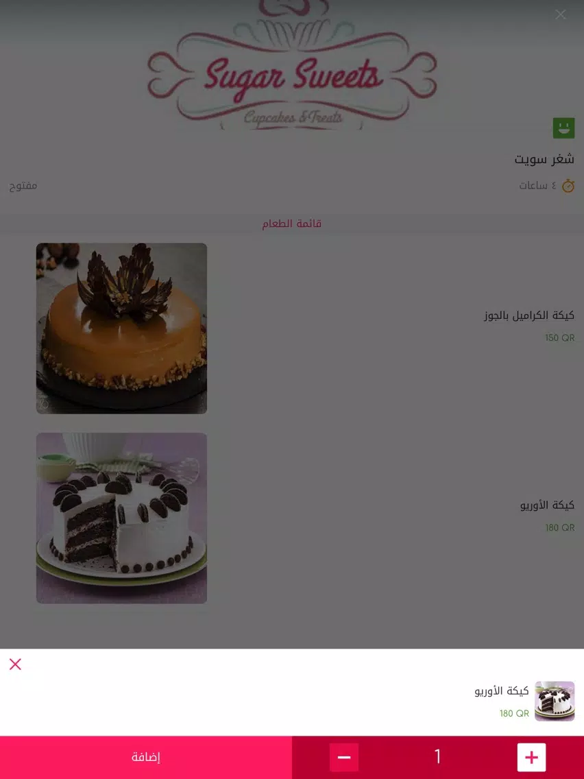 تصاویر Awani - أواني iPad 