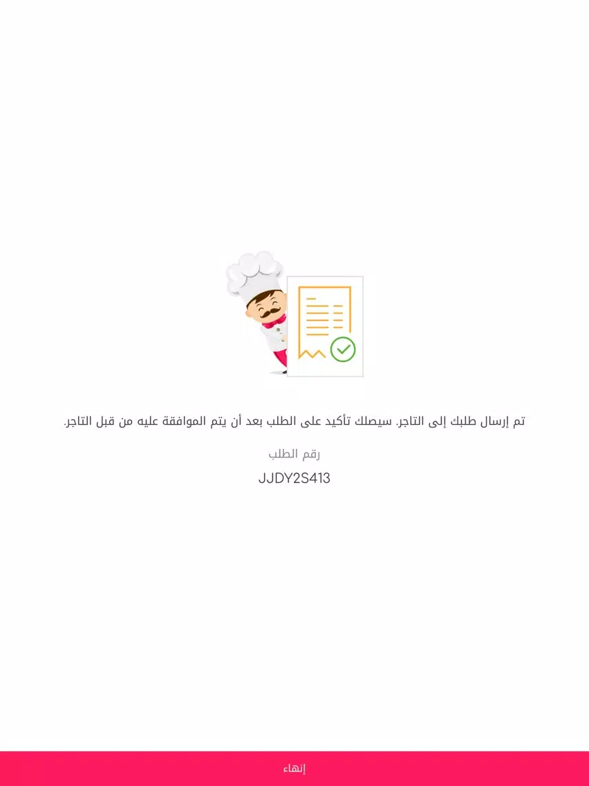 تصاویر Awani - أواني iPad 