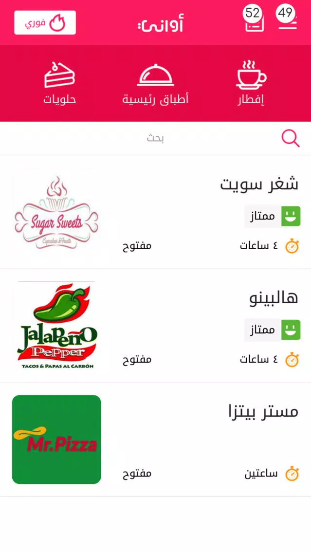 تصاویر Awani - أواني
