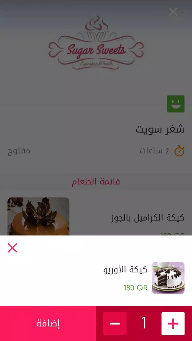 تصاویر Awani - أواني