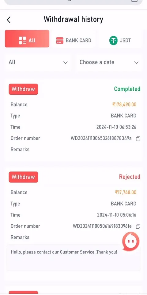 Tiranga App Screenshots
