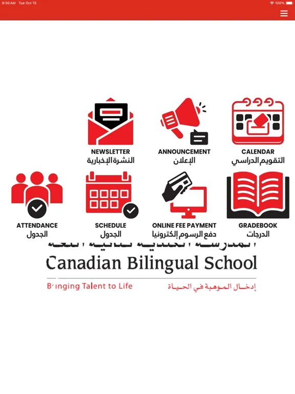 Capturas de tela do Canadian Bilingual School iPad 