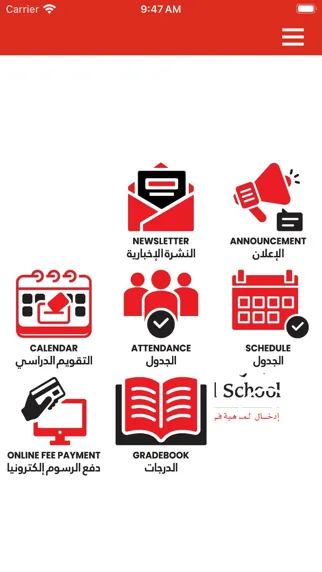 Capturas de tela do Canadian Bilingual School