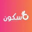 Sokoon سكون Sokoon سكون