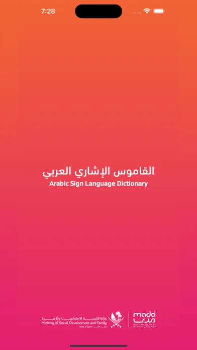 تصاویر Sokoon سكون