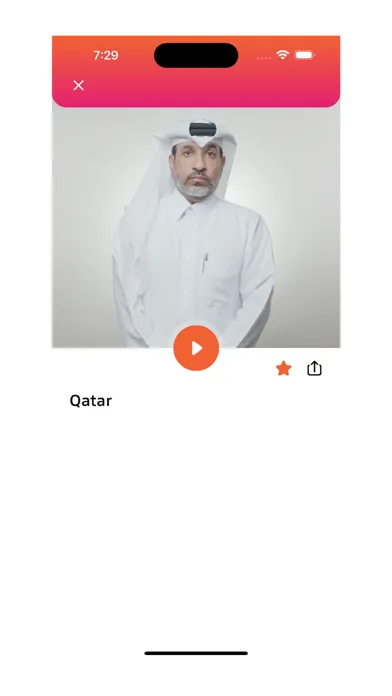 تصاویر Sokoon سكون