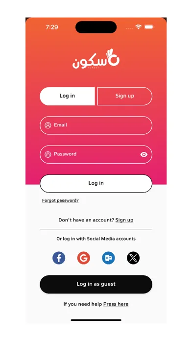 تصاویر Sokoon سكون