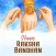 Rakhi Photo Frames