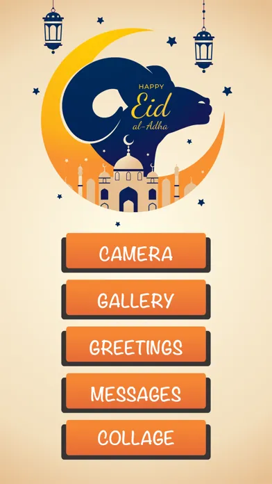 Eid Mubarak Greetings & Card Screenshots