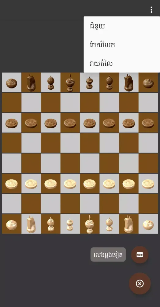 Capturas de pantalla de Ouk