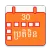 Khmer Calendar