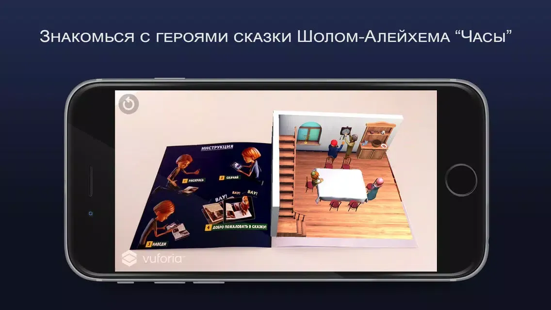 تصاویر Сказка-раскраска "Часы"