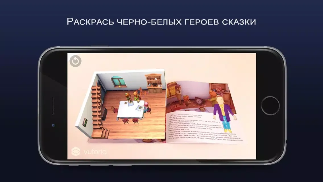 تصاویر Сказка-раскраска "Часы"