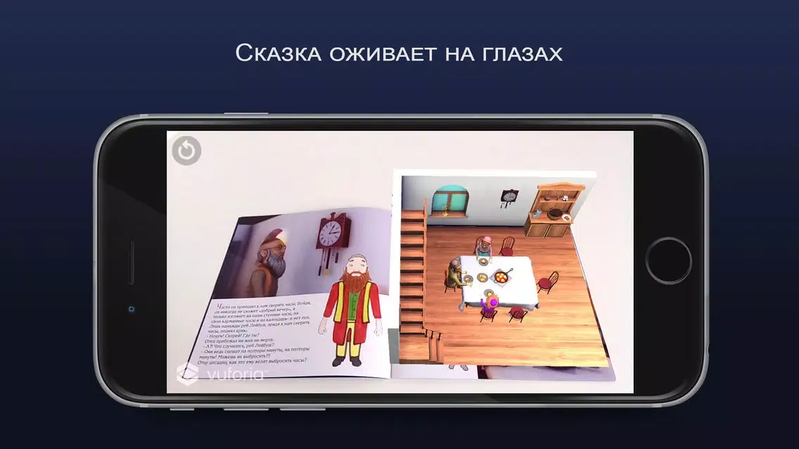 تصاویر Сказка-раскраска "Часы"