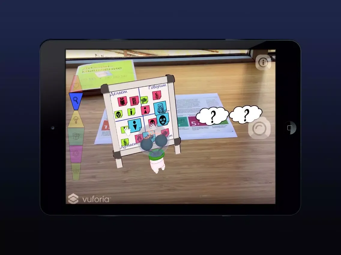 Дизайн-мышление КУ Сбербанка iPad  Screenshots