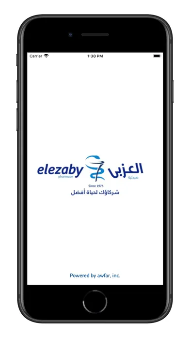 Elezaby سکرین شاٹس