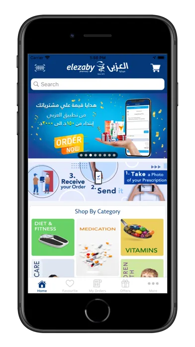 Elezaby سکرین شاٹس