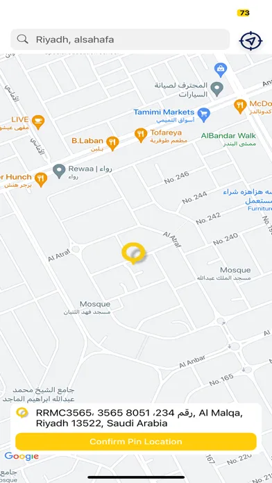 Shams pharmacy-صيدلية شمس Screenshots