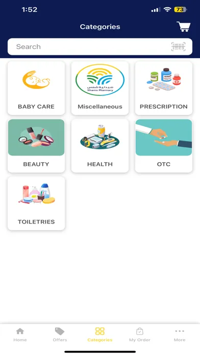 Shams pharmacy-صيدلية شمس Screenshots