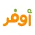 أوفر