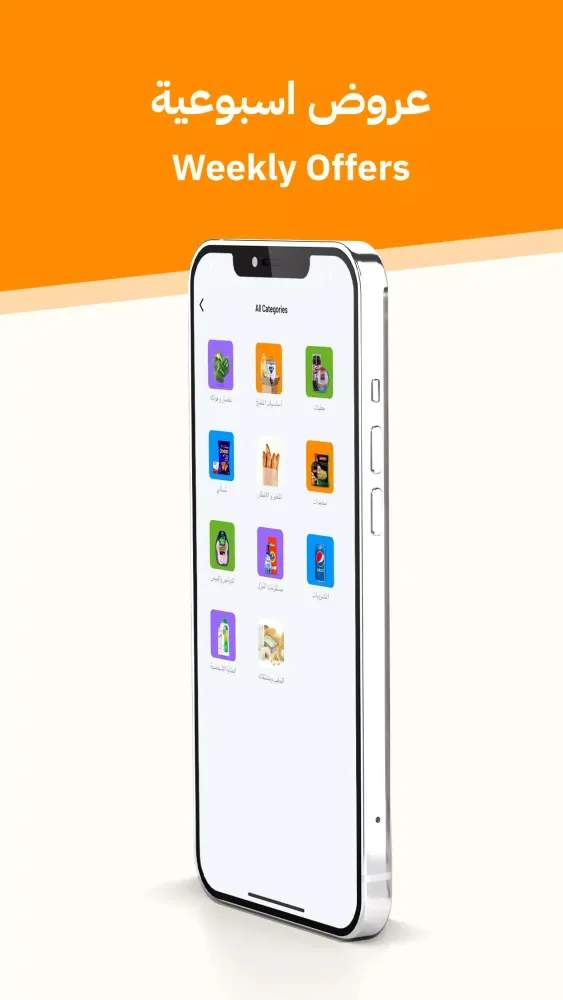 Ảnh chụp màn hình của أوفر
