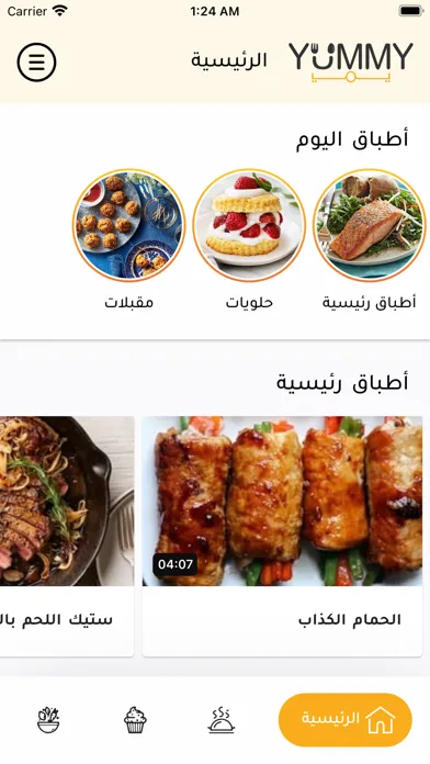 ليالينا يمي Ekran Görüntüleri