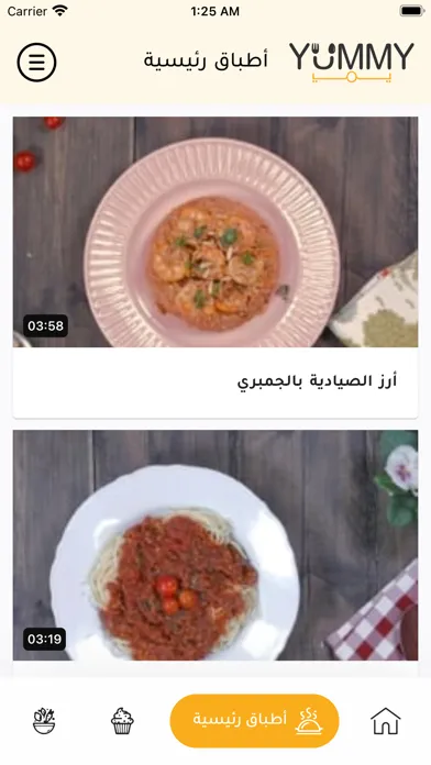 ليالينا يمي Ekran Görüntüleri