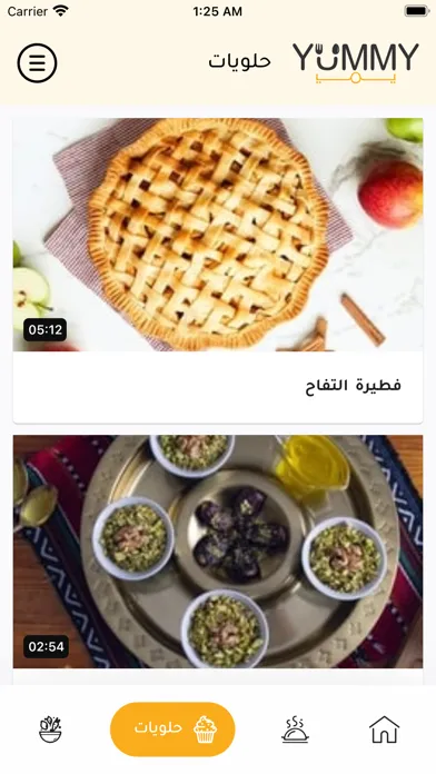 ليالينا يمي Ekran Görüntüleri