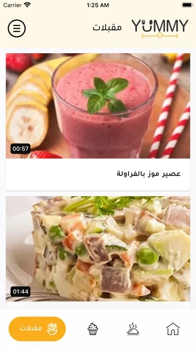ليالينا يمي Ekran Görüntüleri