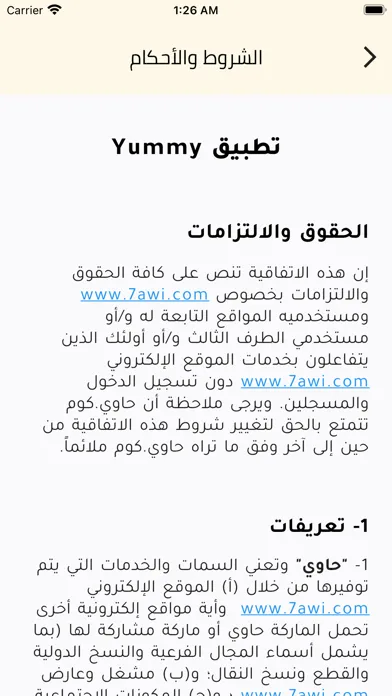ليالينا يمي Ekran Görüntüleri