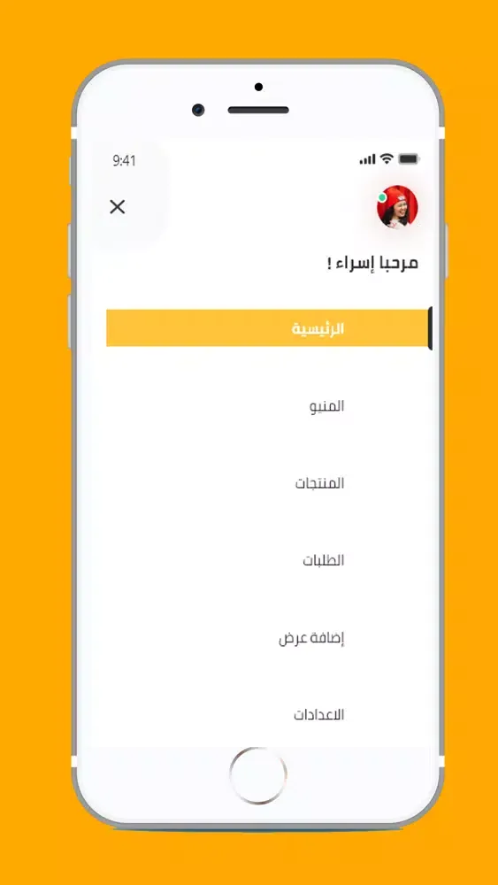 Tangkapan skrin شركاء دكتور توصيل