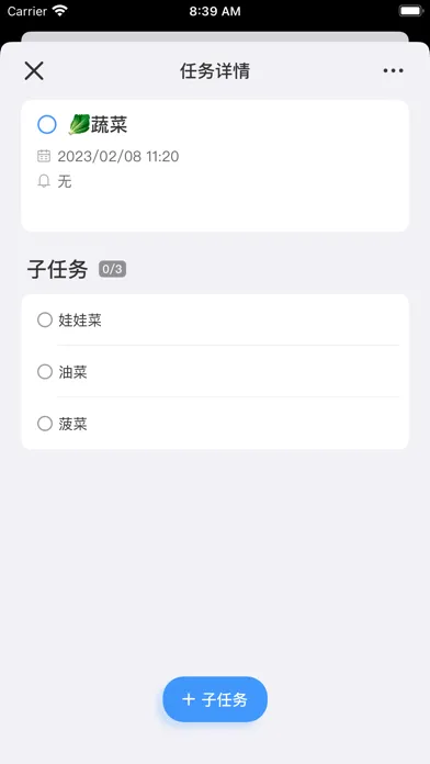 Capturas de tela do Listman - 专业的待办任务清单列表