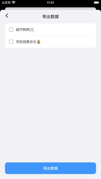 Capturas de tela do Listman - 专业的待办任务清单列表