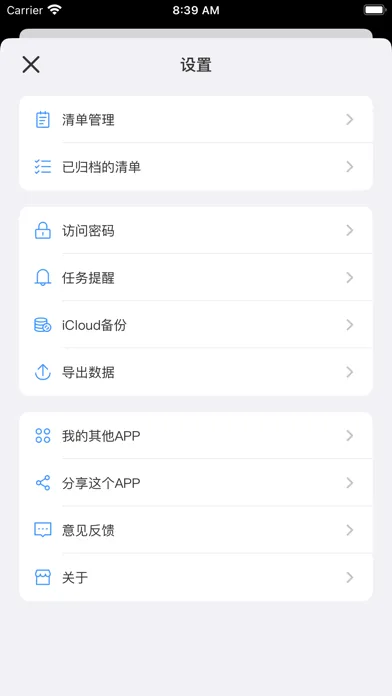 Capturas de tela do Listman - 专业的待办任务清单列表