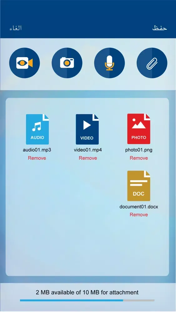 مكتب الوزير Ekran Görüntüleri