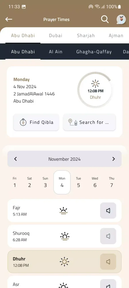 AWQAF UAE Screenshots