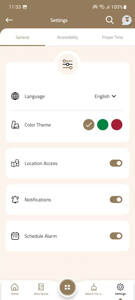 AWQAF UAE Screenshots