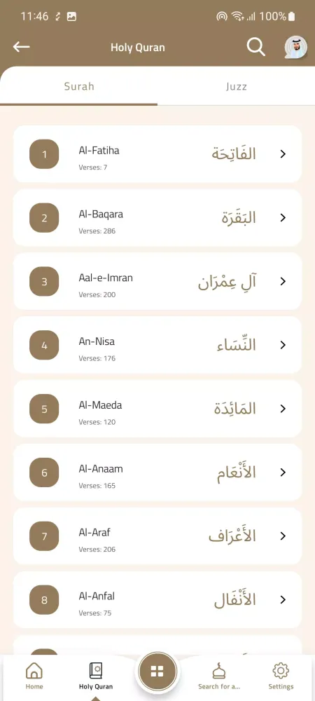 AWQAF UAE Screenshots