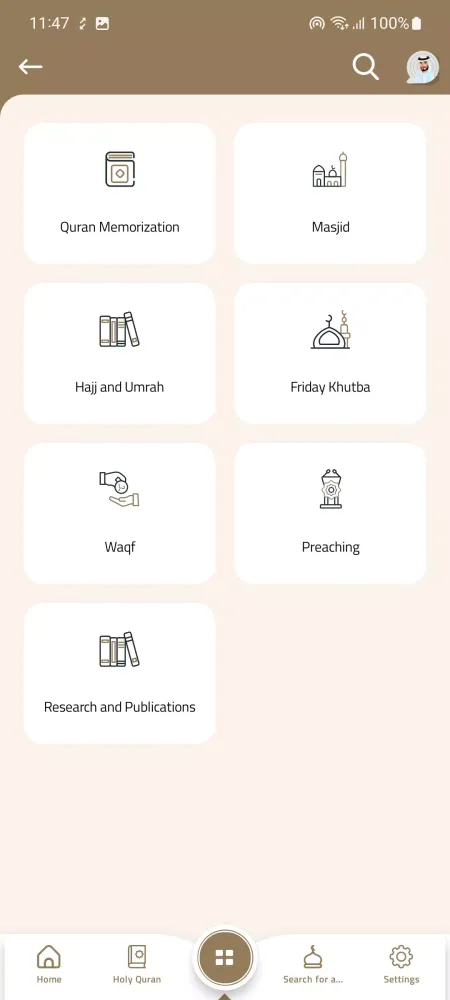 AWQAF UAE Screenshots