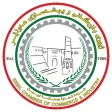 Erbil Chamber