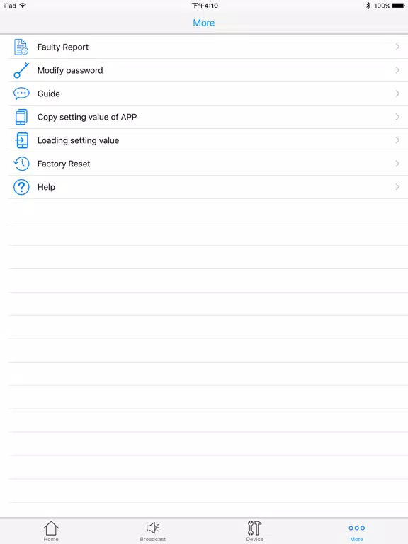 DALI MBT iPad  سکرین شاٹس