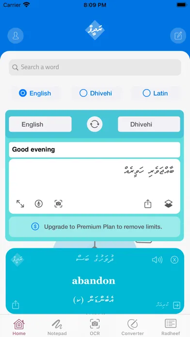 Dhivehi Radheef Screenshots