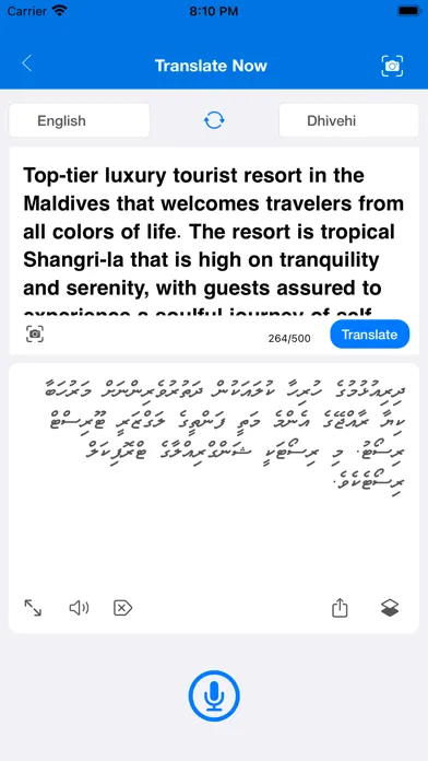 Dhivehi Radheef Screenshots