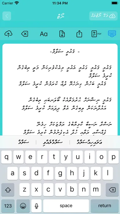 Dhivehi Radheef Screenshots