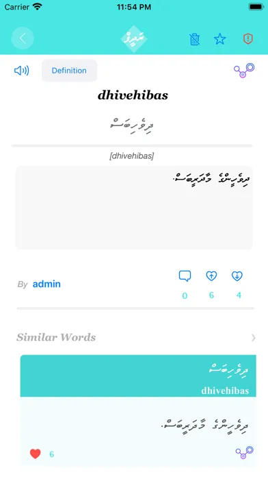 Dhivehi Radheef Screenshots
