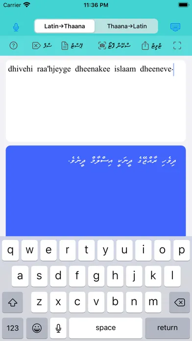 Dhivehi Radheef Screenshots