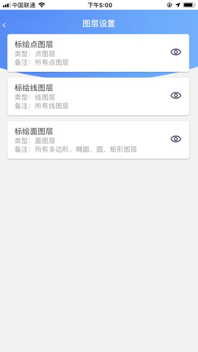 Capturas de pantalla de 北斗海事