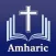Amharic Holy Bible (KJV)