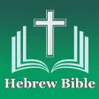 Hebrew Bible (Tanakh) - Jewish Hebrew Bible (Tanakh) - Jewish